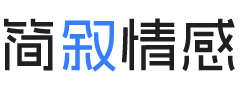 深圳光明区婚姻挽回咨询